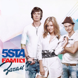 23:45 feat. 5ivesta Family - Ночной город