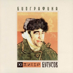 Мохито и Александра Стрельцова - Юпитер
