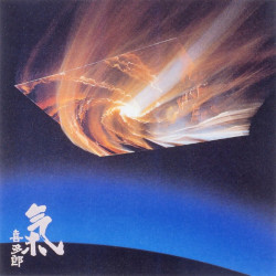 Kitaro - Chi